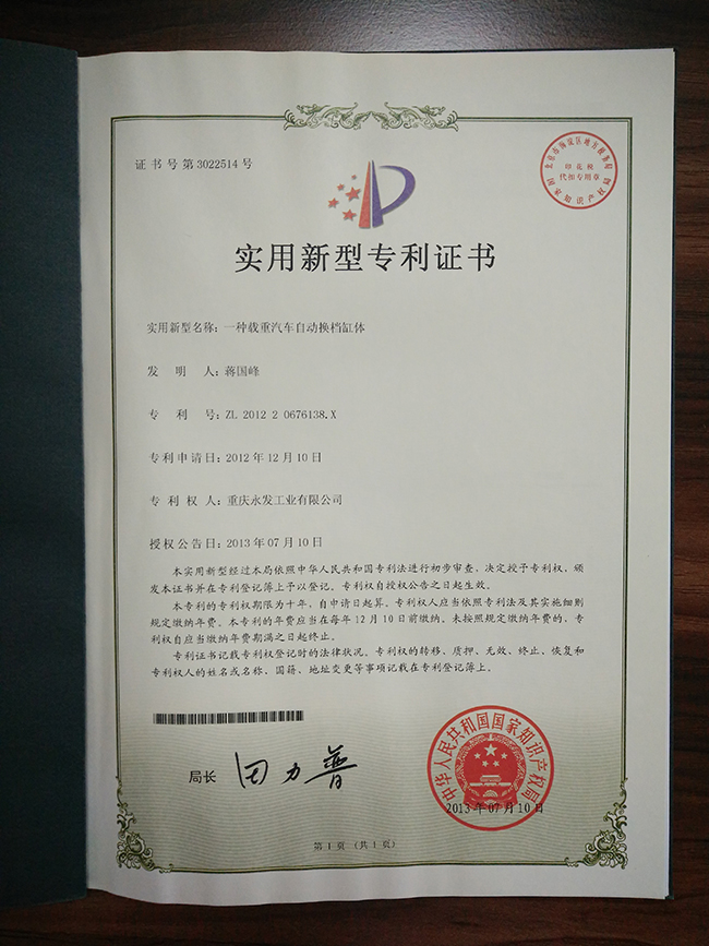 ��(zhu��n)���C��(sh��)