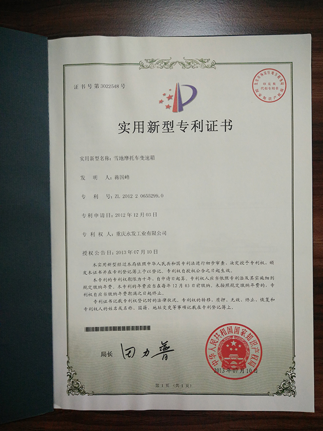 ��(zhu��n)���C��(sh��)